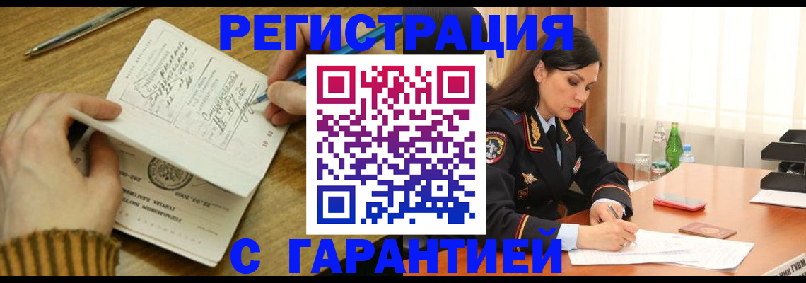 форма 3 в Калининграде