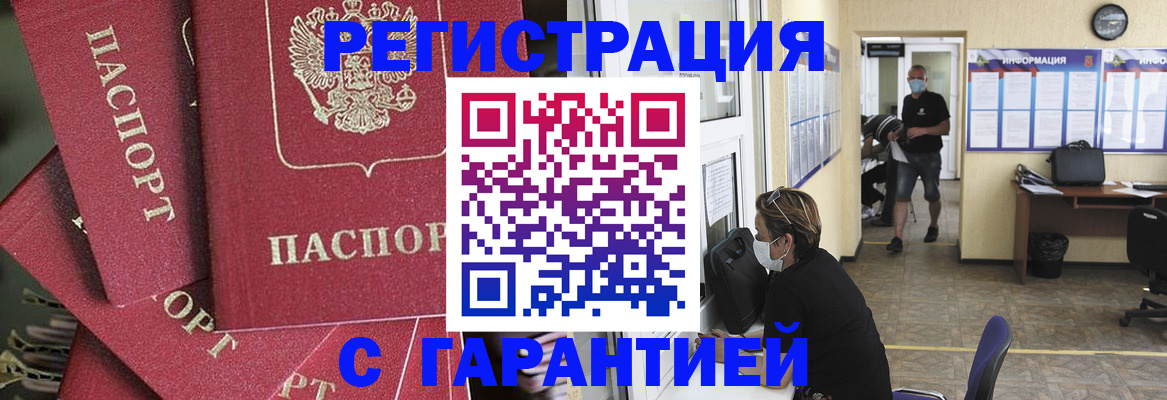 форма 3 в Калининграде